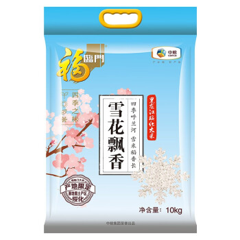 雪花飘香长粒香东北大米10kg/袋	